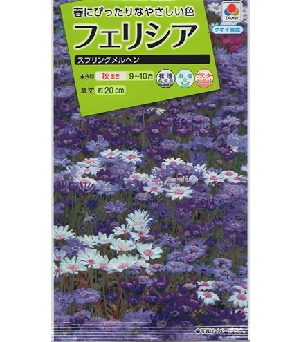 Amazon | タキイ種苗 デルフィニウムF1 オーロラミックス | 花