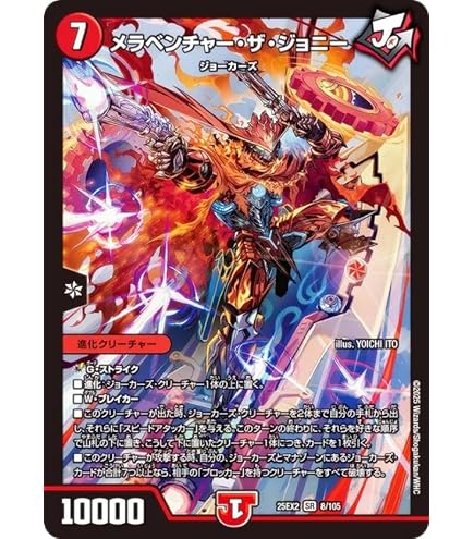 Amazon.co.jp: デュエルマスターズ 双龍覇王 バーサス＝ザ＝デッドマン