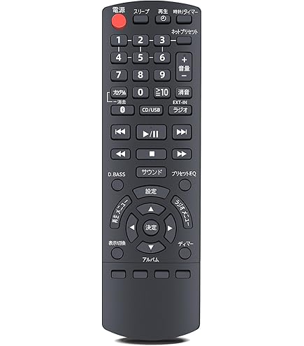 Amazon | ホームオーディオコンポリモコン N2QAYB001100 for Panasonic