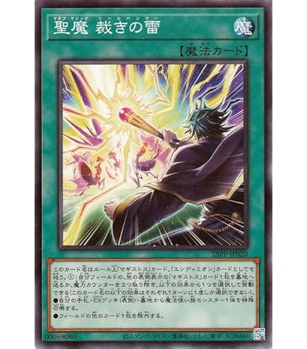 結晶魔術 光の涙(全レアリティ) 61LujEjgLSL._AC_SY200_QL15_.jpg