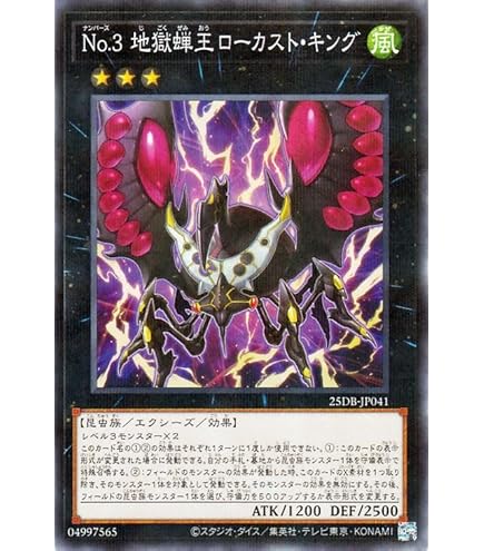 Amazon.co.jp: 遊戯王OCG 儀式の下準備 レア SHVI-JP065-R 遊戯王