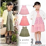 (ラポシェビスキュイ) La poche biscuit 初夏'16/小花レースノースリーブワンピース 130 ピンク