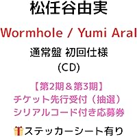Amazon.co.jp: 松任谷由実 Wormhole / Yumi AraI 【 通常盤 初回生産