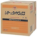 コーザイ タイヤ・レザーワックス 00051スイセイレザ-&タイヤワツクス