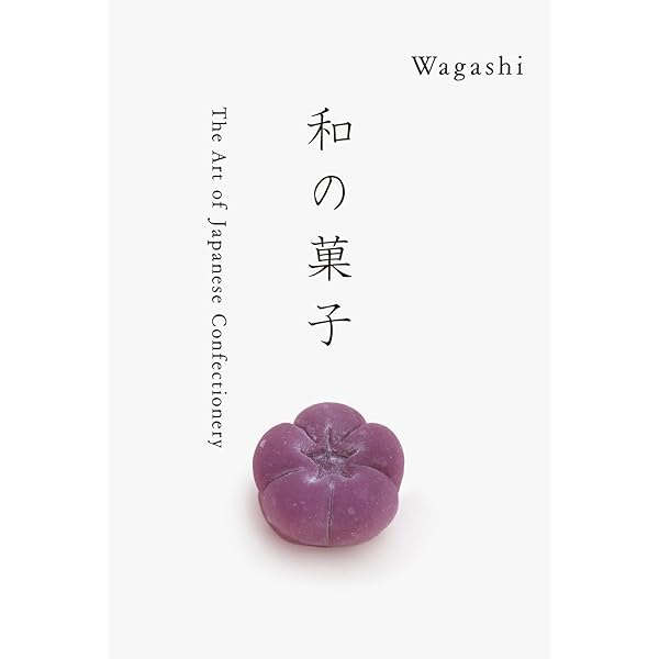 本格和菓子通信講座　日本ヴォーグ社　和菓子本 本格和菓子通信講座 日本ヴォーグ社 和菓子本 本格和菓子通信