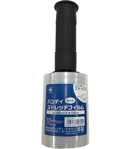 Amazon.co.jp: SHINSEI ミニストレッチフィルム 100mmx150m巻 15μ