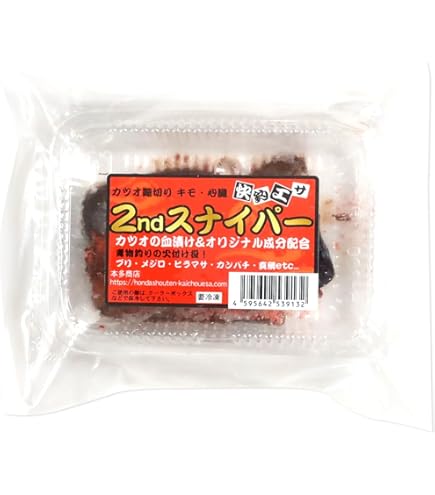 海上釣り堀の餌『針にも付けれる喰わせパウダー餌』15kg 真鯛の喰わせ餌 海上釣り堀の餌『針にも付けれる喰わせパウダー餌』15kg 真鯛の
