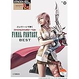 STAGEA・EL エレクトーンで弾く (8~5級) Vol.17 ファイナルファンタジー ベスト