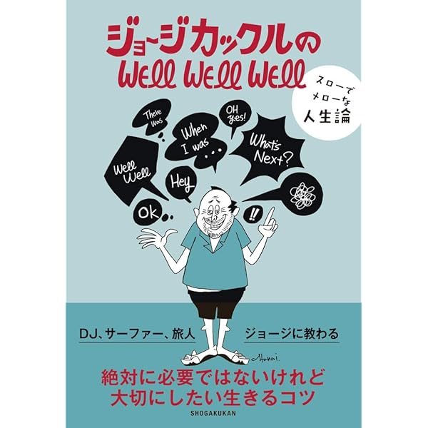 ロッカクアヤコ　巨大 ビーチタオル　kyne 花井祐介 ロッカクアヤコ 巨大 ビーチタオル kyne 花井祐介