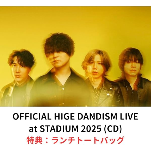Amazon.co.jp: OFFICIAL HIGE DANDISM LIVE at STADIUM 2025(Blu-ray