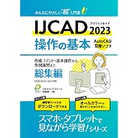 Amazon.co.jp: 91 とび (令和3・4・5年度 1・2級技能検定試験問題集