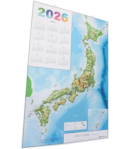 Amazon.co.jp: ソウマ PALCCOAT 日本の気候区分シール 立体日本地図