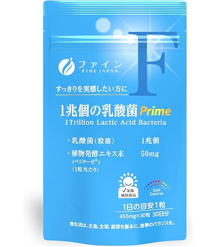 Amazon | スーパービオータプレミアム 腸内細菌培養液乾燥末 乳酸菌 1