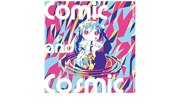 Amazon Music ピノキオピーのひとりぼっちのユーエフオー Amazon Co Jp