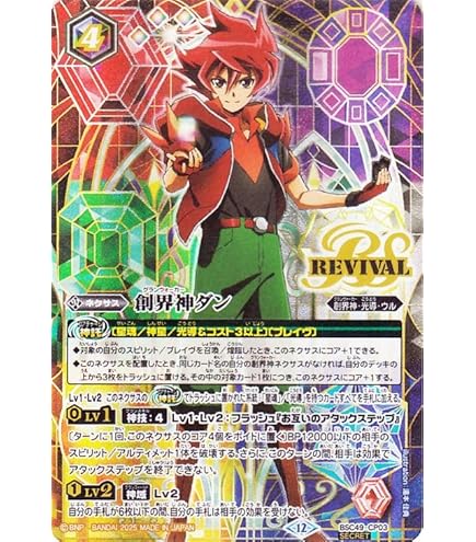 ハデス シークレット まとめ売り ハデス シークレット まとめ売り シークレット - カードショップはっち