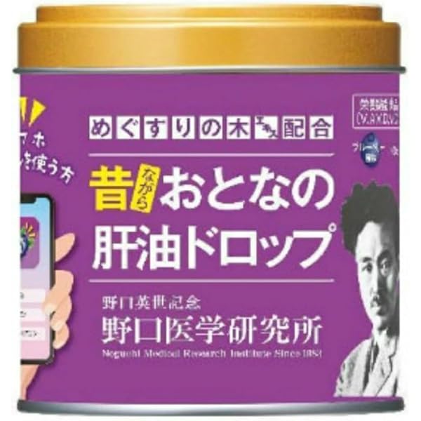 肝油ドロップ　カワイ　5缶セット　栄養　肝油 Amazon.co.jp: 河合薬業 ビタミンC肝油ドロップ 100粒 5缶セット
