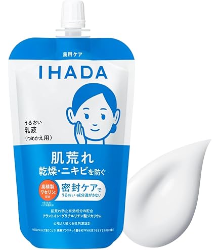 Amazon | acmedica(アクメディカ) 薬用 UVミルク 45g | acmedica