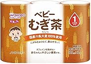 元気っち! むぎ茶 125ml×18本