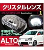 ブローオフバルブキャンセルキット(アルトワークス・アルトターボRS) ブローオフバルブキャンセルキット アルトワークス/アルトターボ