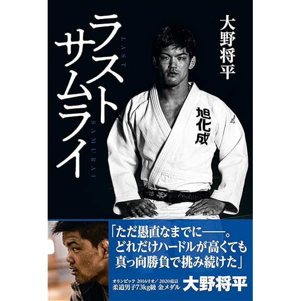 Amazon.co.jp: 柔道入門（中学デビュー） (中学デビューシリーズ