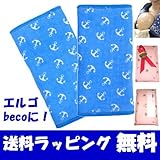 エルゴ用よだれカバー(リバーシブル・ベルトカバー)アンカー