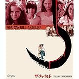 ザ・チャイルド 4Kリマスター45周年特別版 [Blu-ray]