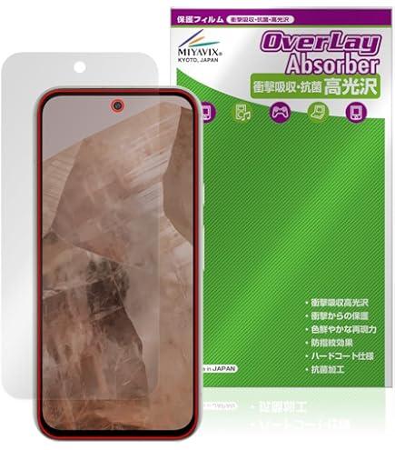 Amazon | ミヤビックス Google Pixel 8a 対応 表示画面 保護 フィルム