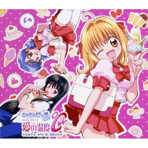 Amazon Music 中田あすみ & 寺門仁美 & 浅野まゆみのKODOU ~パーフェクト・ハーモニー~ Amazon.co.jp Amazon Music 中田あすみ & 寺門仁美 & 浅野まゆみのKODOU ~パーフェクト・ハーモニー~ Amazon.co.jp