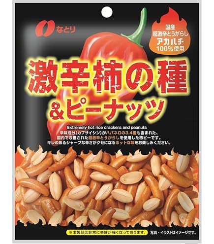 Amazon | なとり 激辛柿の種&ピーナッツ 60g×10袋 | Natori | おつまみ