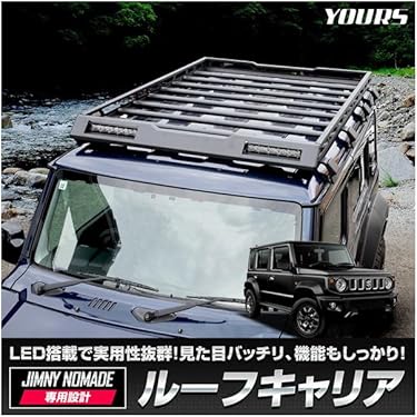 Amazon.co.jp 最新リリース: 車用ルーフラック の新着ランキングです。