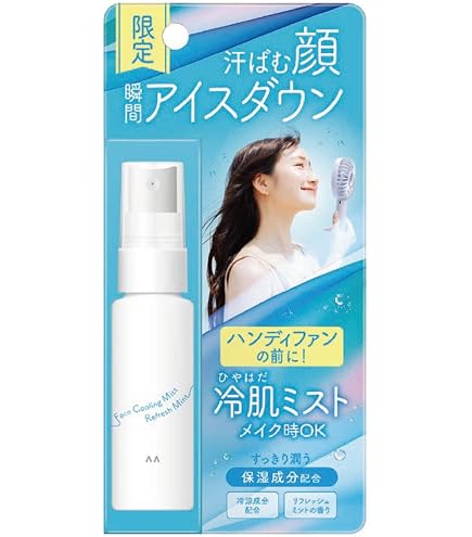 ca☆未使用☆ スリーセンススリーディーミスト 45ml 30ml Amazon.co.jp: スリーセンス3Dミスト フェイスミスト 化粧水 （仕上げ