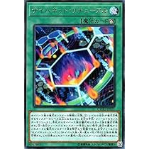 Amazon.co.jp: サイバネット・リチューアル レア 遊戯王