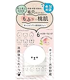 Amazon | 彩生舎 ナチュールアクアクリーム 水の彩 みずのいろどり