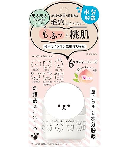 ドクターシーラボ アクアコラーゲンゲル スーパーモイスチャーEX 200gセット Dr.Ci：Labo（ドクターシーラボ） 薬用 アクアコラーゲンゲル スーパー