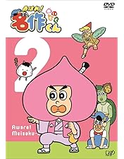 Amazon.co.jp: 【Amazon.co.jp限定】「あはれ! 名作くん」DVD 12