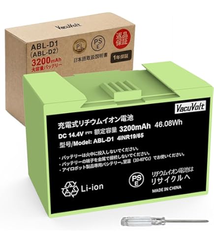 Amazon | 【正規品】 リチウムイオンバッテリー ルンバ i7+ / i7 / e5