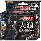 ビバリー(BEVERLY) 名探偵コナン 人狼 犯人推理ゲーム【コナンになりきり犯人を見つけよう】 ビバリー