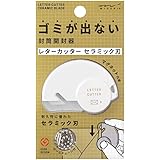 ミドリ カッター レターカッター セラミック刃 49720006