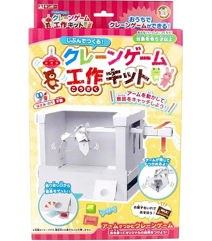 Amazon.co.jp: 加賀谷木材(kagaya mokuzai) クレーンゲーム ブラウン
