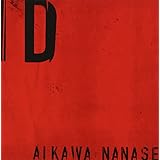 ID(アイディー)