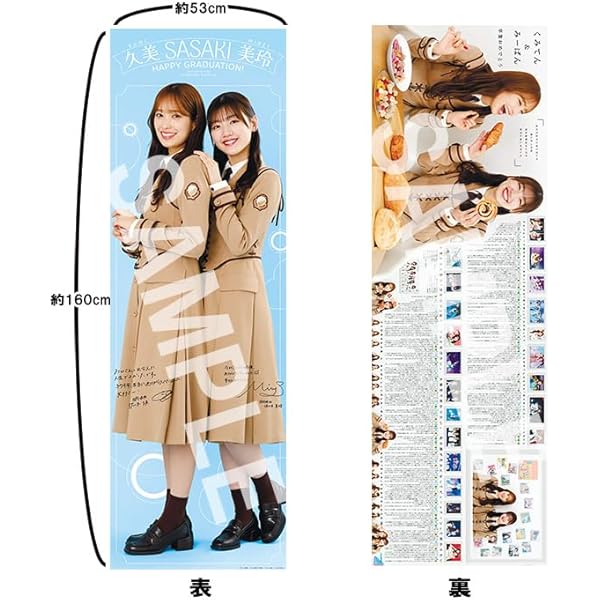 Amazon.co.jp: 日向坂46 4回目のひな誕祭特別版セット : 日刊