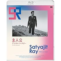 サタジット・レイ監督『ビッグ・シティ』('63インド)未開封新品 サタジット・レイ監督の『ビッグ・シティ デジタルリマスター』本編