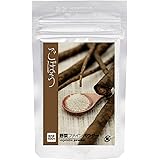 【鹿児島産・北海道産】naconaごぼうパウダー (40g入り)