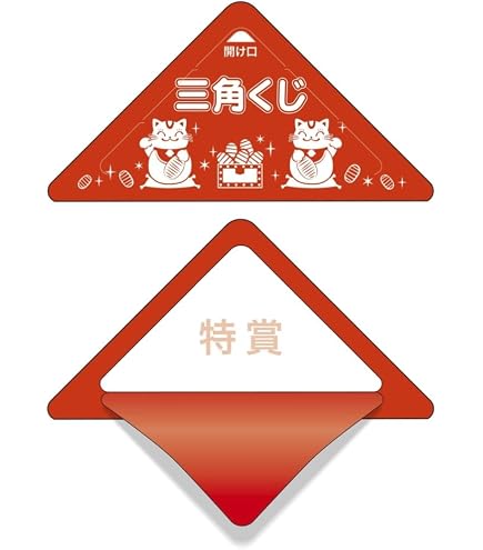 Amazon.co.jp: ゲームセンターCX くじ A賞 公式海賊版 B賞 料理本