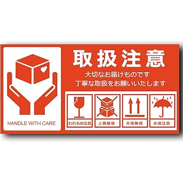 Amazon.co.jp Best Sellers: The most popular items in Shipping