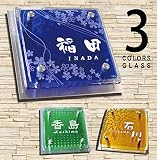 選んで作る自分だけのオリジナル表札デザイン多数 ガラス色は３色から選択　155×155mm　ステンレス板(165×165mm)付き
