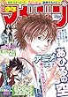 週刊少年マガジン 2018年 32号[2018年7月11日発売] [雑誌]