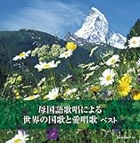 �ꍑ��̏��ɂ�鐢�E�̍��̂ƈ�����