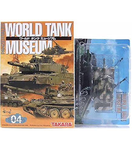 Amazon | 【7】 エフトイズ 1/144 ワールドタンクミュージアム キット