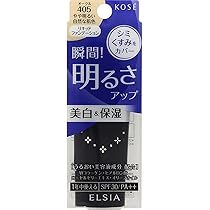Amazon | ELSIA(エルシア) エルシア プラチナム 肌色